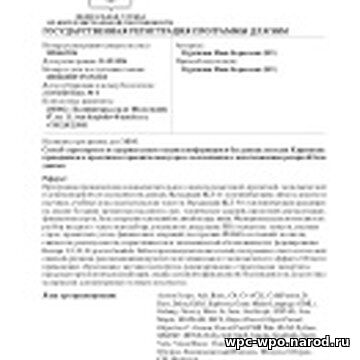 Document PDF