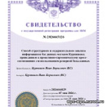 ЭВМ KLT