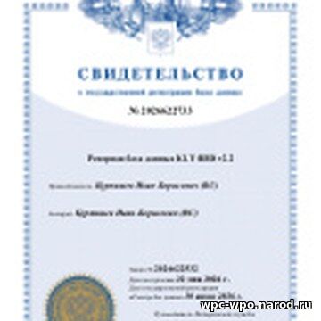 БД KLT-RBD v2.2